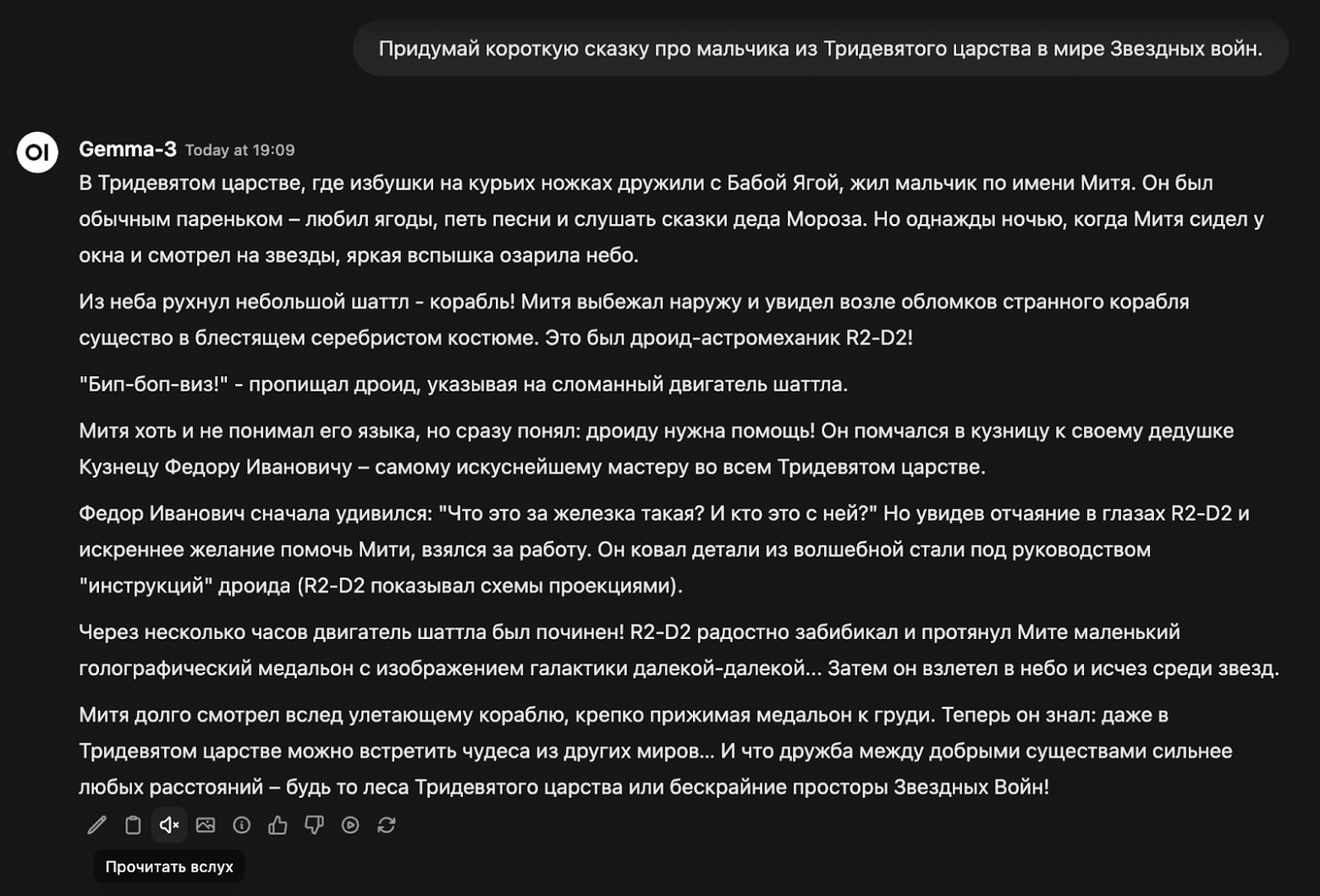 Распределённый инференс и шардирование LLM. Часть 3: настройка авторизации и интеграция с Open WebUI - 8